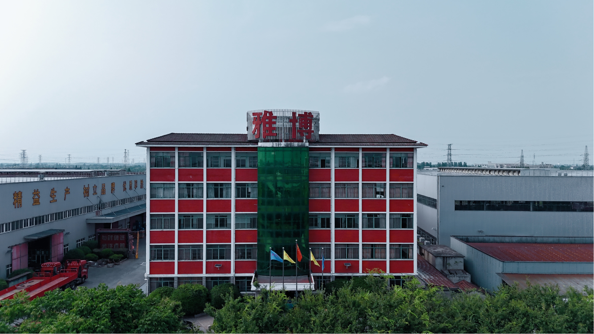 公司簡(jiǎn)介圖片