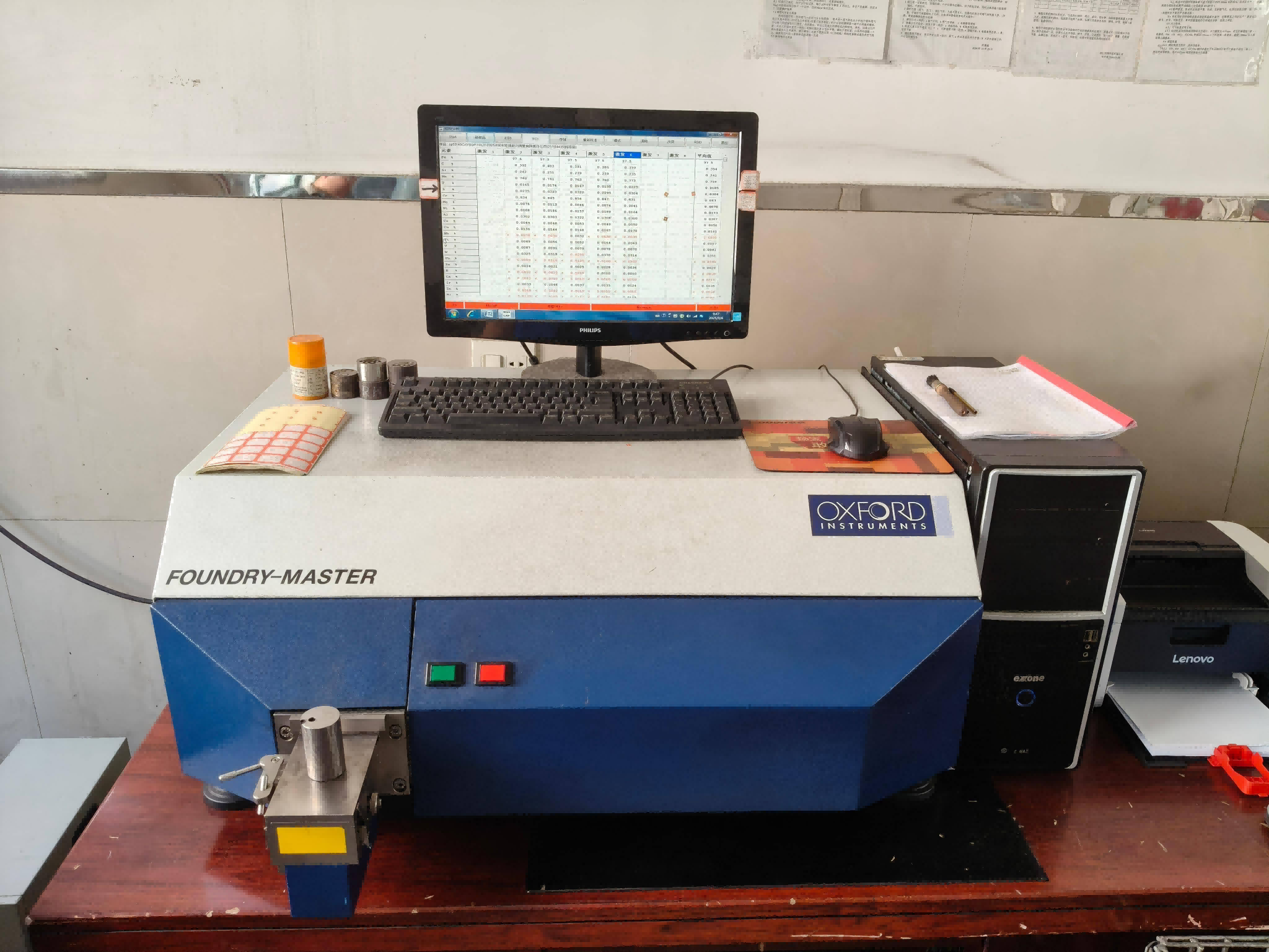 光譜分析儀（圖2）